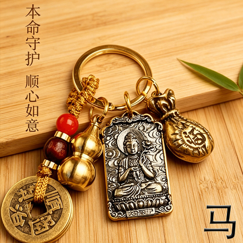 One-piece dropshipping teacher recommends twelve zodiac square plaques, one side with the zodiac animal and the other with the guardian deity gourd pendant/keychain.