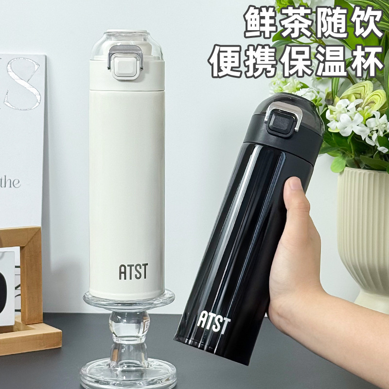 新款高颜值316不锈钢保温杯简约便携男女学生弹跳杯大容量水杯|undefined