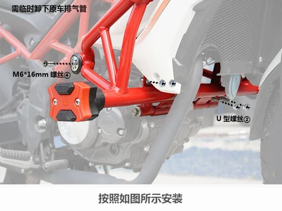 Motorcycle bumper, Efi Bumper Original Hongbaolong