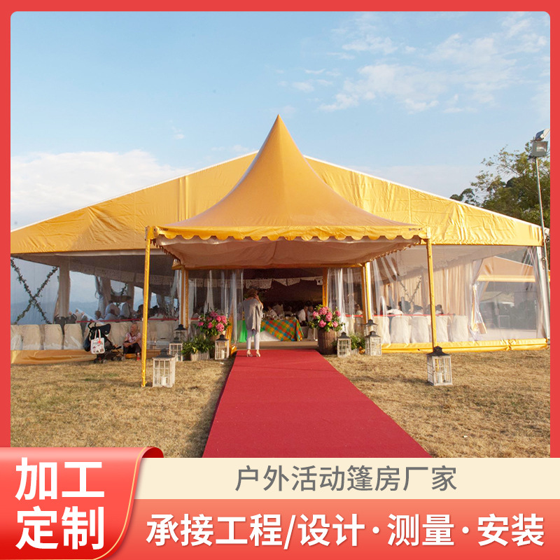厂家供应各种规格户外婚礼活动展会餐饮篷房 铝合金欧式篷房
