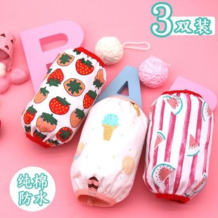 �������׋��׃��ɐۃ�ͯ����С�к�Ůͯ�냺�o���^���޷�ˮ�ﶬ��