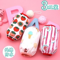 寶寶袖套嬰幼兒可愛兒童套袖小男孩女童嬰兒護袖頭純棉防水秋冬季