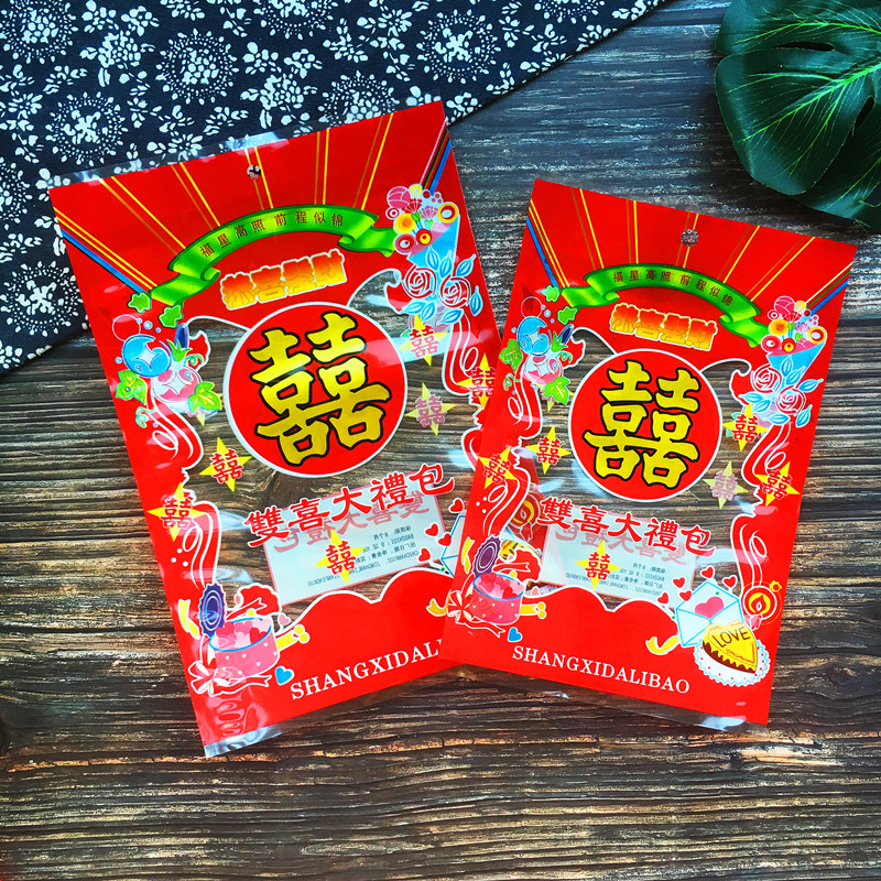 Fuxing Double Happy Gift Package de Navidad, galletas de Año Nuevo, bolsas de regalo, bolsas de caramelo, bolsas de sellado de máquina