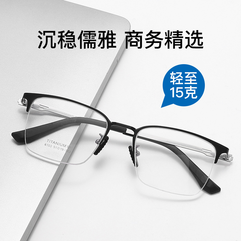 新款欧美商务男士金属半框复古方框框架眼镜平光镜可配近视眼镜