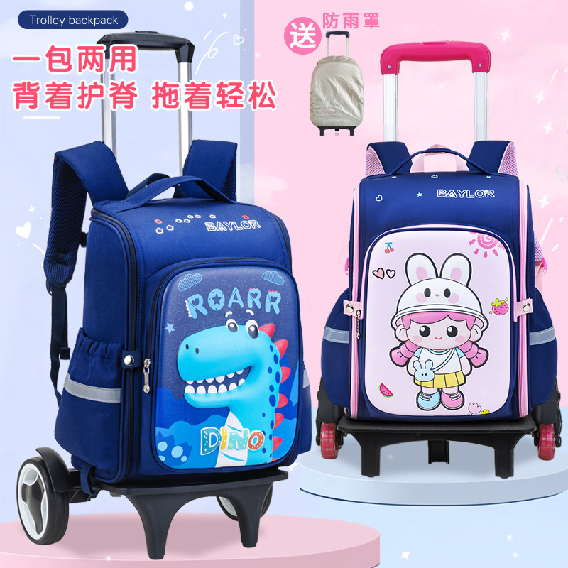 Nuevo dibujo animado 3D tirón bolsas escolares para estudiantes de primaria 1 - 2 - 5 grados desmontables mochila de gran capacidad para niños