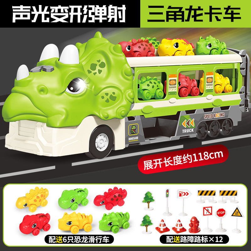 New Puzzle Early Education Acousto-optic Deformation Catapult Dinosaur Car Track Storage Truck Back Force Inertial Car Children's Toys