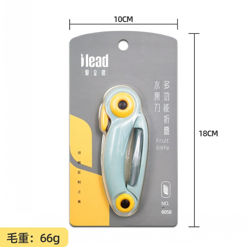 上高铁火车水果刀旅行折叠二合一陶瓷两用水果刀便携多功能削皮器|undefined