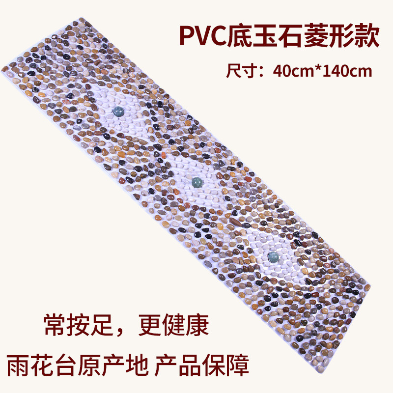 足裏マッサージマット玉石地マット雨花石足マット石指押さえ板家庭用ツボ足治療足マット