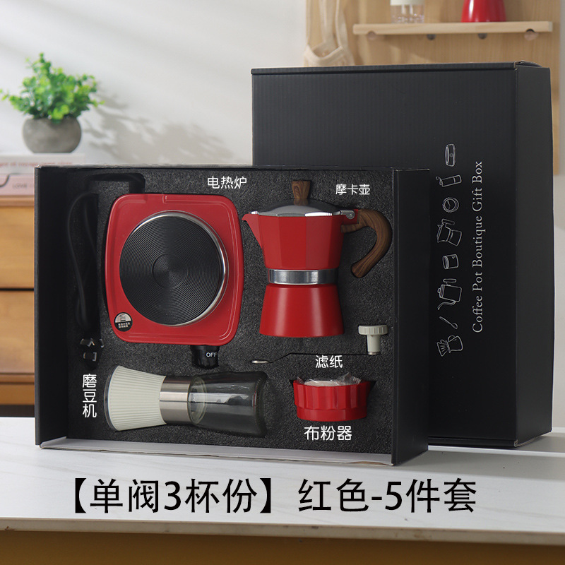 イタリア式モカポットセット家庭用携帯手でコーヒーを流すセットのギフトボックスのコーヒーマシン器具でコーヒーを作る電気ストーブ