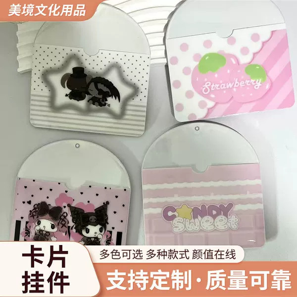 Wholesale Supply of Horizontal Card Holders, Photo Card Pendants, Key Rings, Card Holders, Card Holders