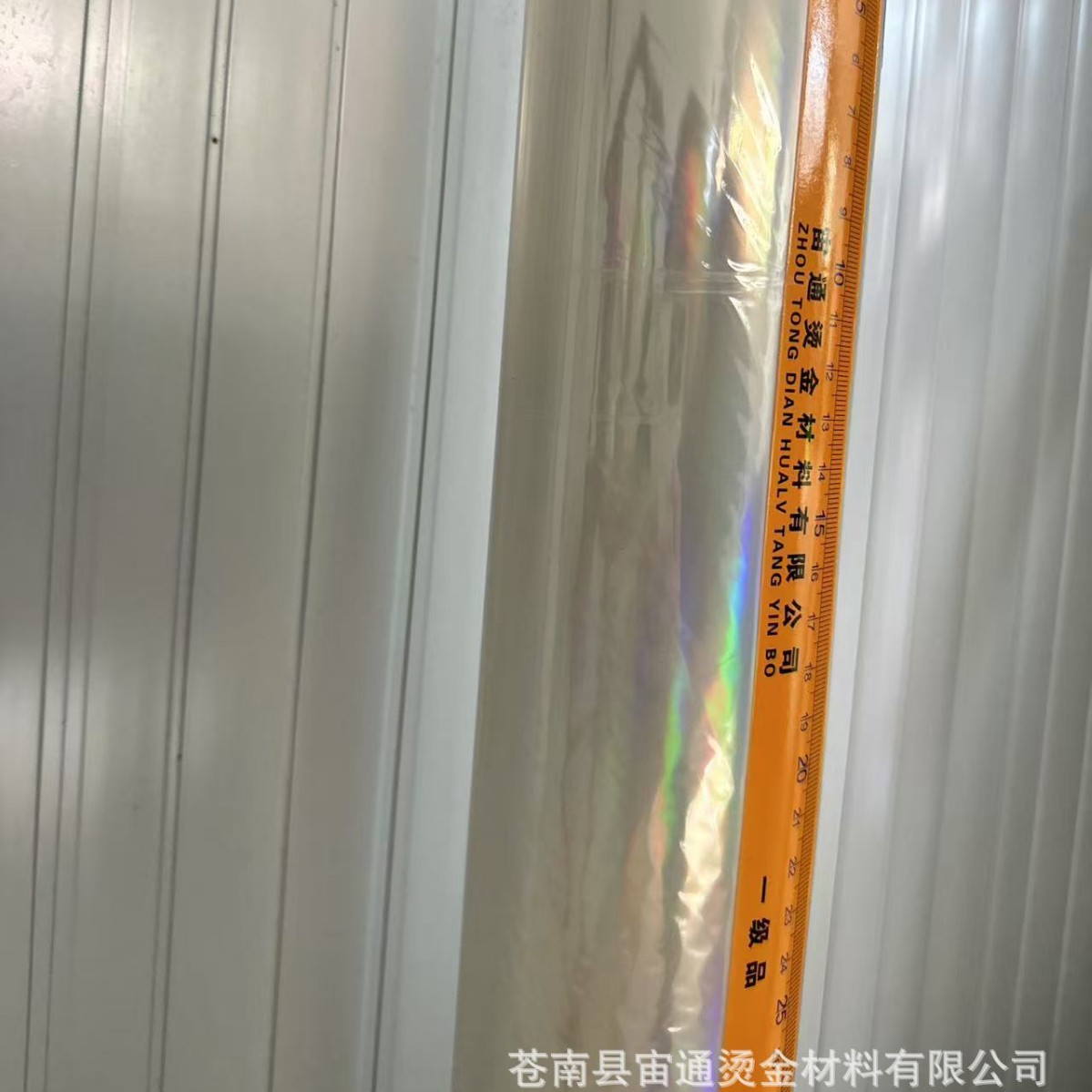 2024-10-24 09:17:42.jpg