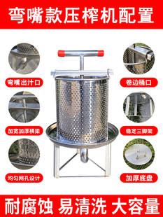 ◓ Stainless Steel Honey Press Machine Household Small Oil Press Manual Lard Residue Cake Press Machine Mulberry Wine Lees Press