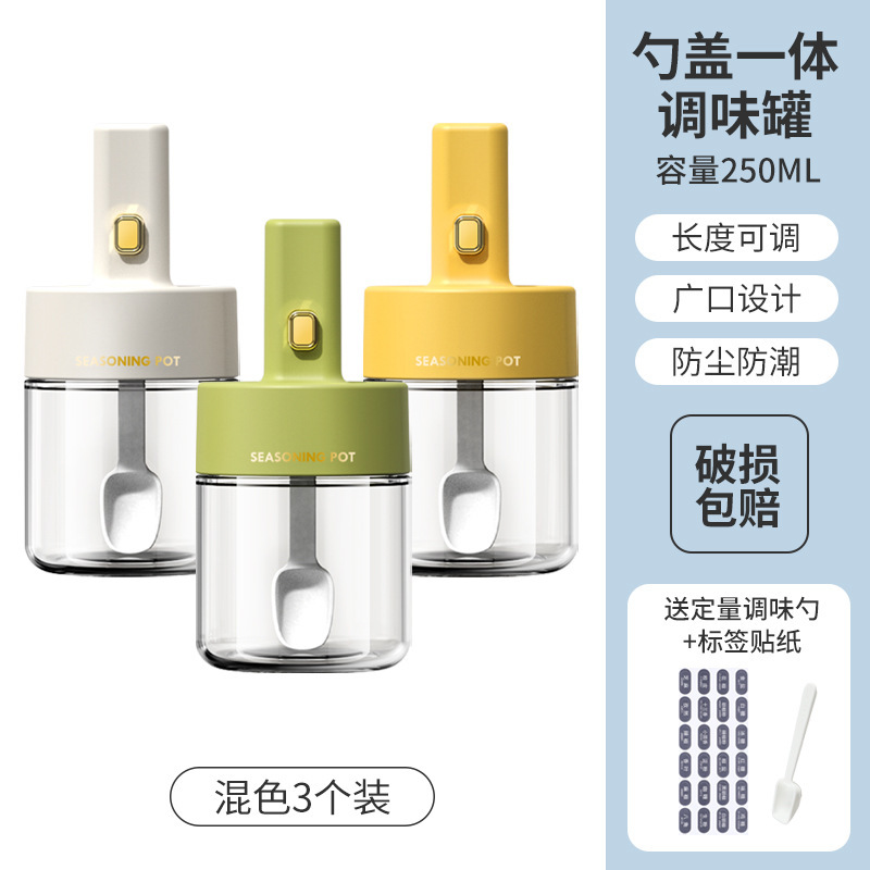 伸縮調味料缶はスプーン調味料箱台所調味料瓶ガラス塩箱密封味の素塩缶調味料缶を持っている|undefined