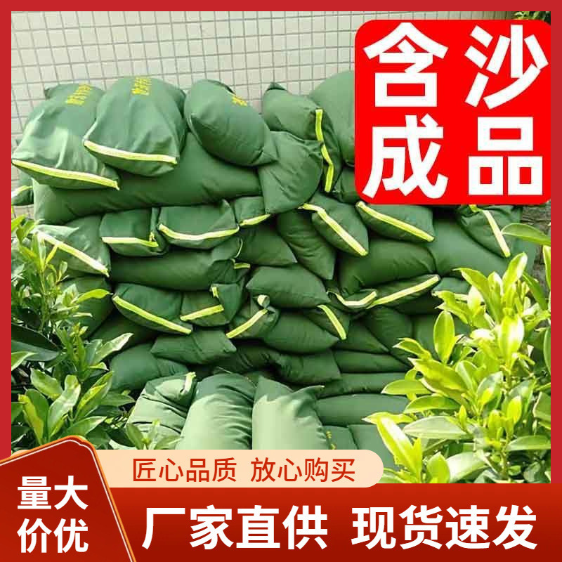 【含沙防汛沙袋】防汛专用沙袋防洪沙袋防水沙袋带沙子物业垒德株