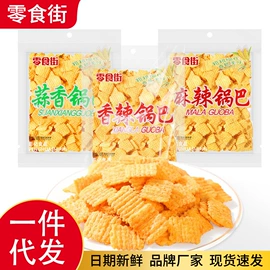 梅类;花生;软糖
