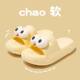 Slip-on slippers for Women summer outdoor cartoon cute cheese big eyes couple home bathroom non-slip slippers