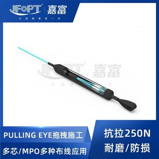 Traction Fiber Optic Jumper Pulling Eye 12 24 Core Indoor and Outdoor Bundle Pigtail 4 8 Core Hard Tube Pull Ring