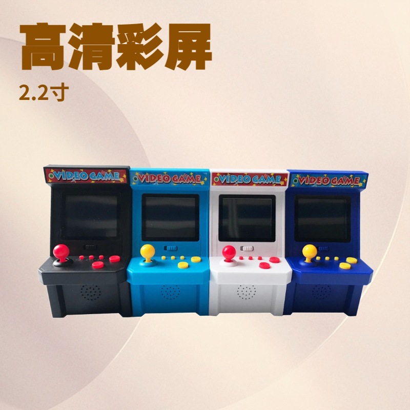 Mini Arcade Colorful Screen Arcade Handheld Mini Internet Celebrity Nostalgic Version Kidsren's Game Console Retro Game