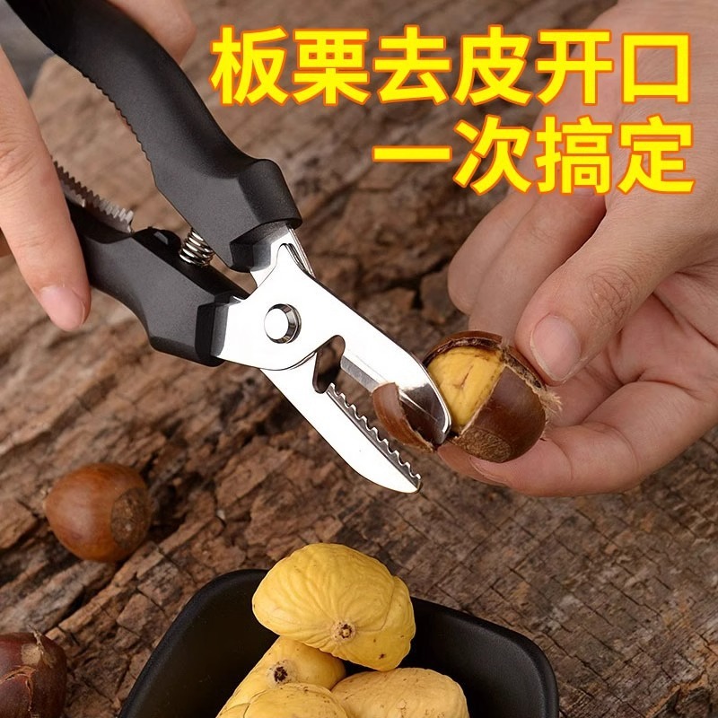 栗の殻割り器、栗の皮むき機、栗の殻切り、栗の殻開け、ナッツ開け|undefined