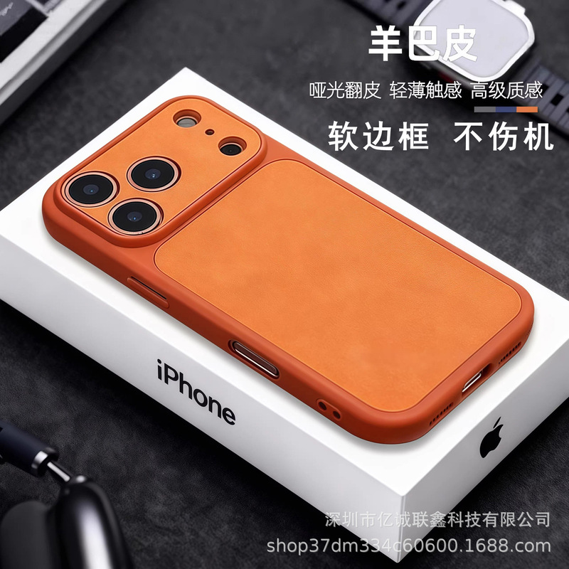 Suitable for Apple 17Promax Ultra-Thin Sheepskin Leather Phone Case Iphone16 Fine Hole 15 Anti-Fall Protective Cover Suitable for Apple 17Promax Ultra-Thin Sheepskin Leather Phone Case Iphone16 Fine Hole 15 Anti-Fall Protective Cover