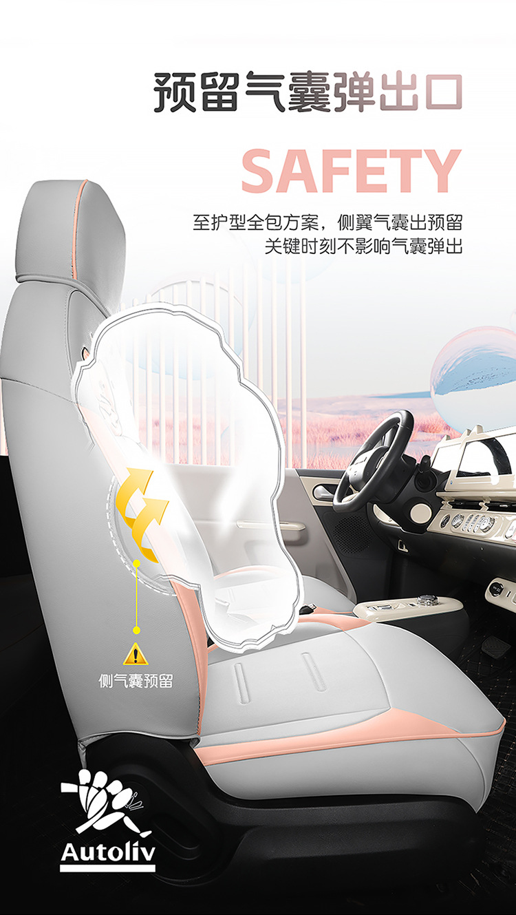 2025 Model 24 Changan Glutinous Corn Lumin Special Car Seat Cover Fragrant Sweet Version Four Seasons All-Inclusive Seat Cushion