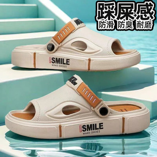 Two-Wear Ultra-Thick Casual Sandals, Men's Slippers, Trendy Couple Beach Outing Ultra-Light Shoes, Good-Looking and Non-Slip