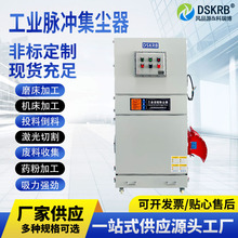 大功率单机小型工业粉尘吸尘器粉尘防静电脉冲滤筒激光防爆除尘器