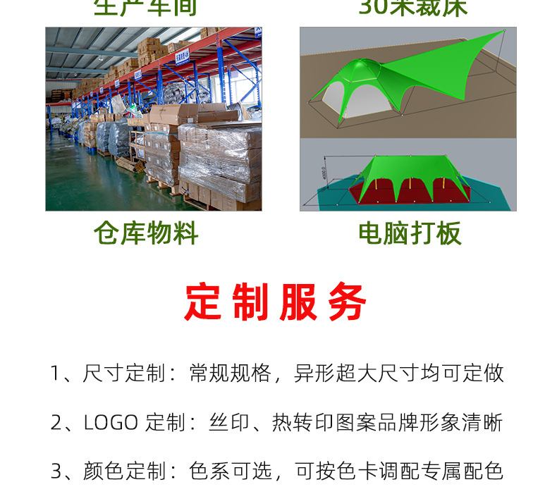 Multi-Hanging Point Black Vinyl Tarp for Outdoor Camping, Sunshade, Sun Protection, Large Size Tent Cover, Thickened to Resist Heavy Rain