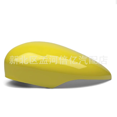 Rearview mirror/rearview mirror: Car Reversing Mirror Housing - left-shining-yellow
