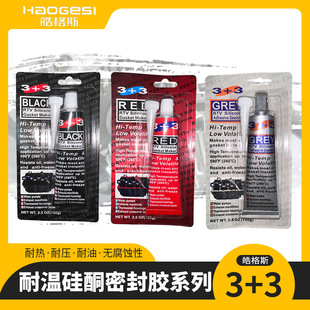 3+3�͸ߜ������|������|Ƭ��ˮ��܇�l�әC����׃�����ܷ��z