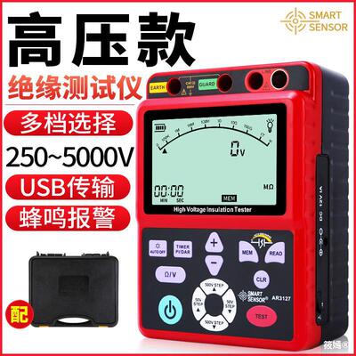 CIMA high pressure insulation resistance Tester Megger 5000v number 2500v electrician Resistance Table Electronics Shake table