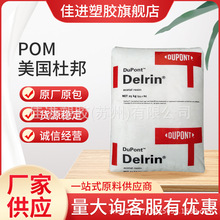 POM/�����Ű�/100T 500T���g���͸ߜ���ĥ��ĥ�Ĉ��g��ȼ��܇����