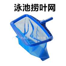 �羳���NӾ�ؓƾW��ƾW�坍��Ӿ�ؓ��~�Wpool skimmer net�S�N