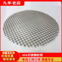 늺��^�V�W304���P�/��\���x֧�ֲ�Ƭ/�������l��\�W�F�z�W