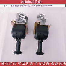 �|�L 153 �r�� �քx�Ƅ��y �քx�_�P �ֿ��y�ք��y�v܇�Ƅ��y����