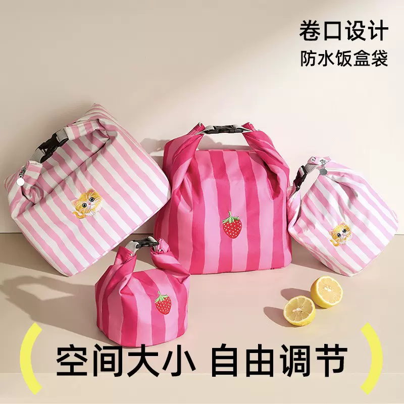 包包饭盒女手提饭盒袋大容量保温袋便携上班族高颜值小拎包便当包