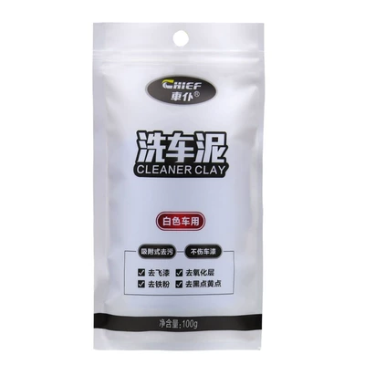 Car wax beauty Plasticine dust removal flying paint - maid-decontamination-mud-100gpack-white-only