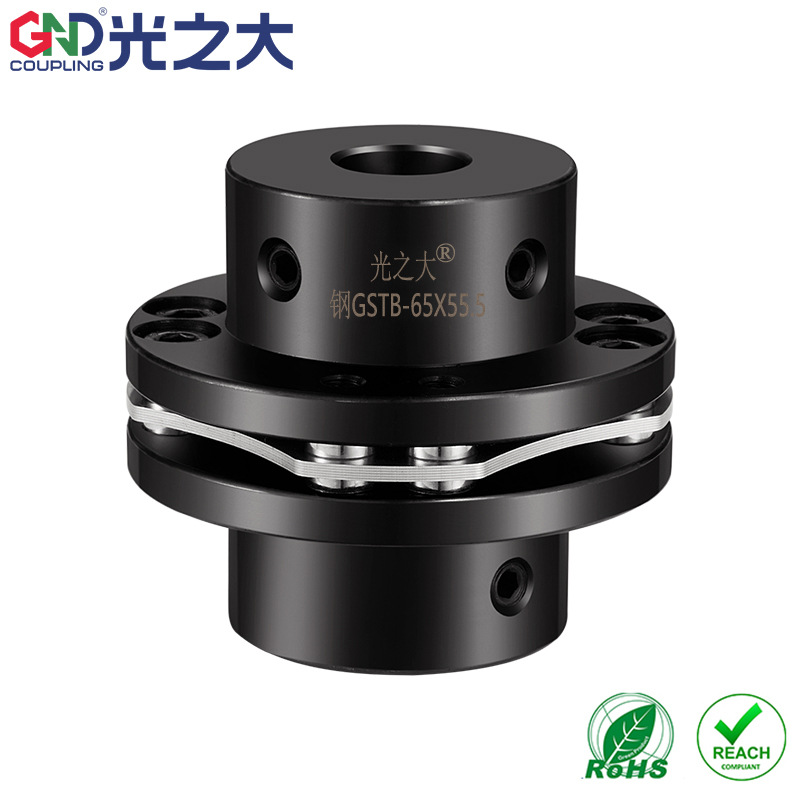 GND光之大传动45#钢台阶双膜片8螺丝键槽步进伺服电机丝杆连轴器G