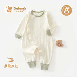 连体衣婴儿春秋款宝宝衣服纯棉长袖睡衣爬爬服舒绒哈衣初生打底衣