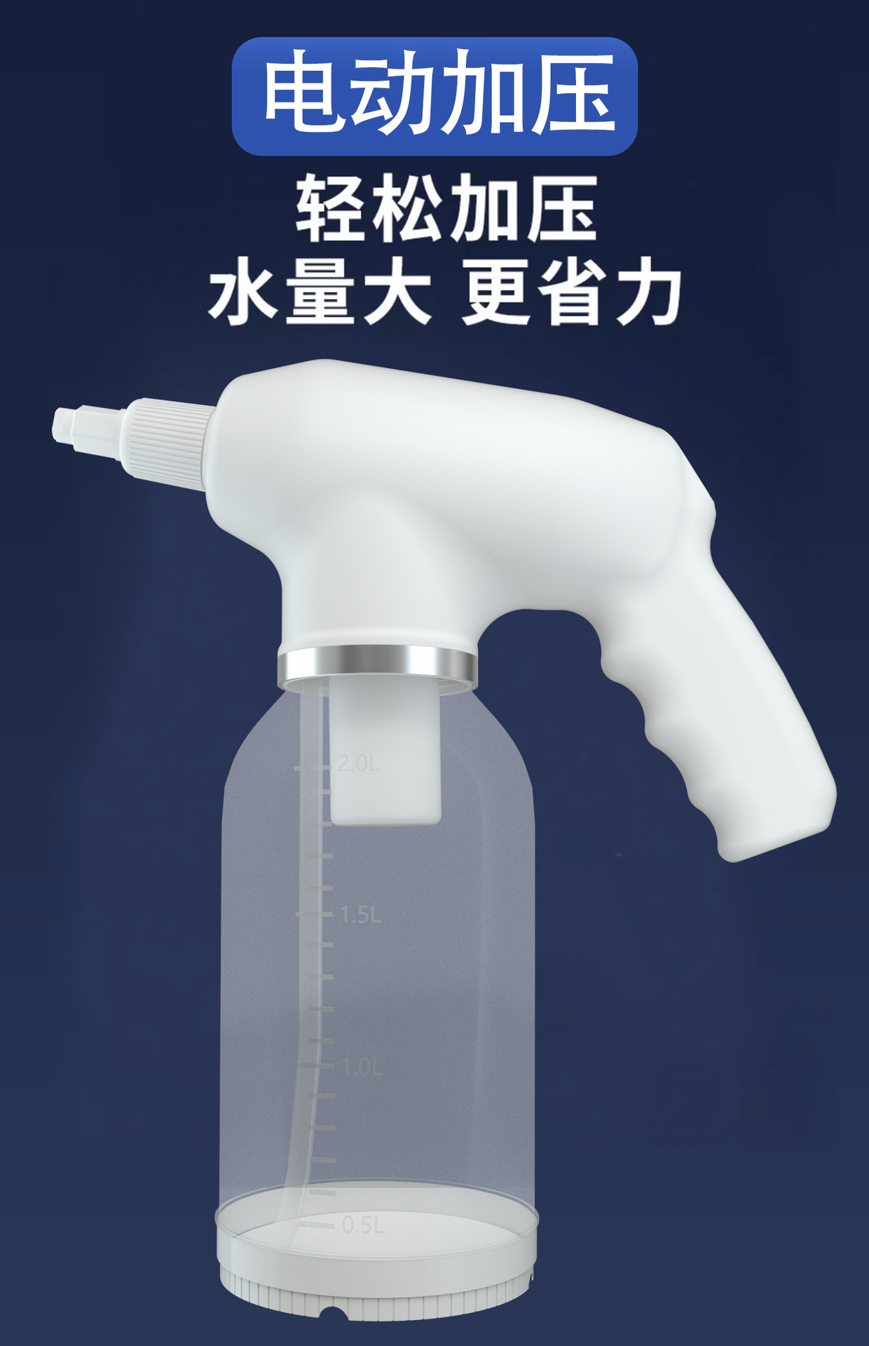 New handheld car wash electric foam spray gun large capacity 2L car cleaning watering can Charging portable high pressure endurance