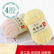 4�ɾ���ţ����ë���F��ż̺�ӹ�Ь�h�diy���ϰ�ë���ֹ���������