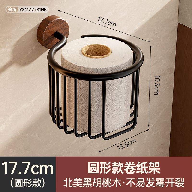 免打孔卫生间纸巾盒厕所抽纸盒卫生纸置物架擦手纸架厕纸盒卷纸架|undefined