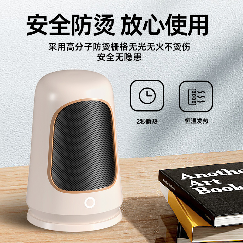 越境冬物人気家電 ヒーター デスクトップミニ小型ヒーター 家庭用室内暖房 防寒電気ヒーター|undefined
