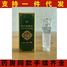 909��_��͸������Ƥ�w���z�F؛���l���l20��