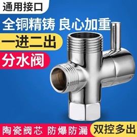 面盆龙头;三角阀;厨用龙头