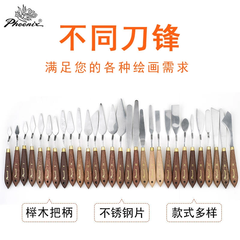 Нож картины маслом Феникс Э5420 выдвинул нож картины маслом одиночный нож картины маслом нож палитры картина маслом