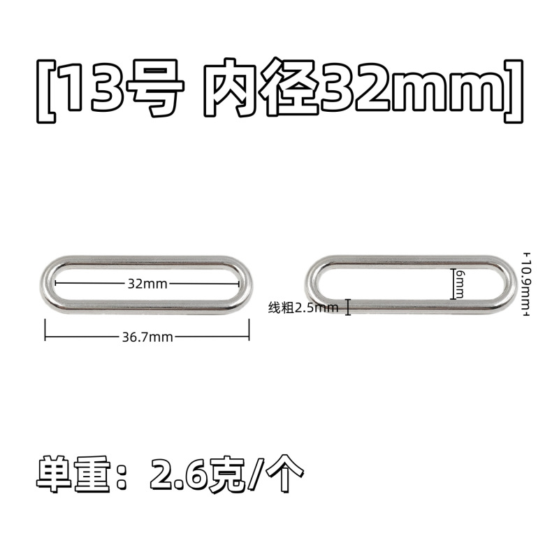 メーカー亜鉛合金 2 番目の口調整可能な角バックルハードウェアアクセサリー金属楕円形リング卵型バックル卵型バックル|undefined