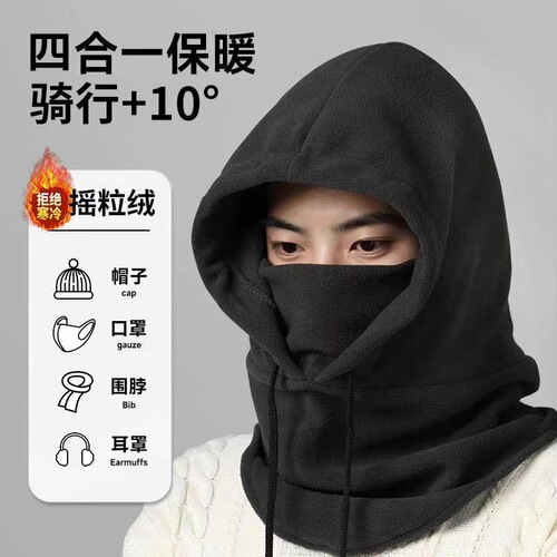 Winter Cycling Windproof Hat for Men and Women, Ski Mask Neck Gaiter Helmet Integrated Hat, Outdoor Sports Cold Protection and Warmth