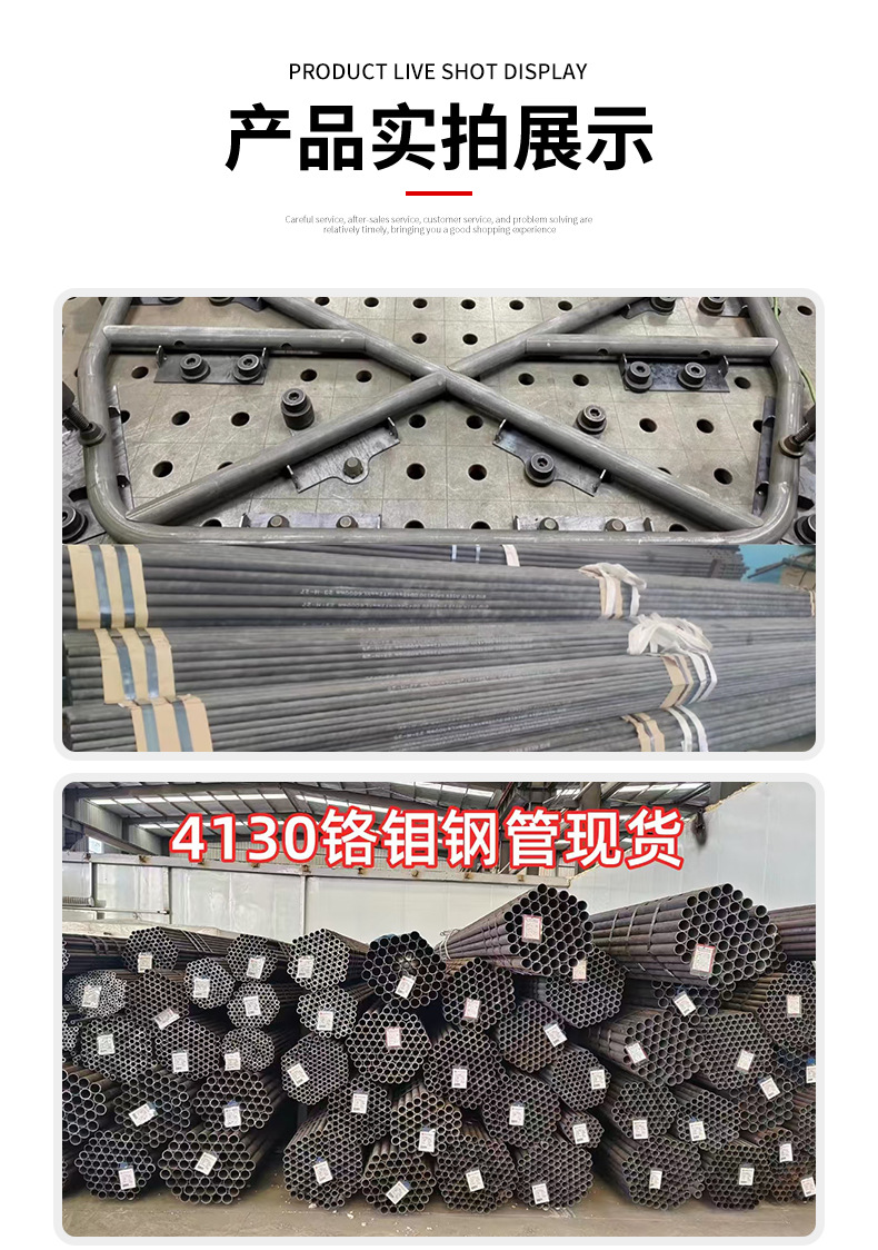0出版----精密钢管_11.jpg