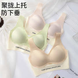 运动内衣女薄款大胸显小胸固定杯无痕无钢圈套头背心式文胸夏季